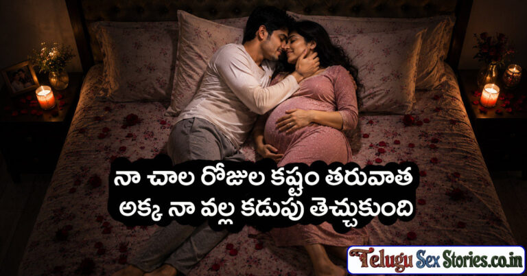 brother and sister sex kathalu