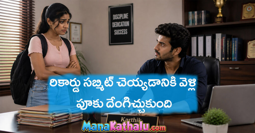 telugu sex stories