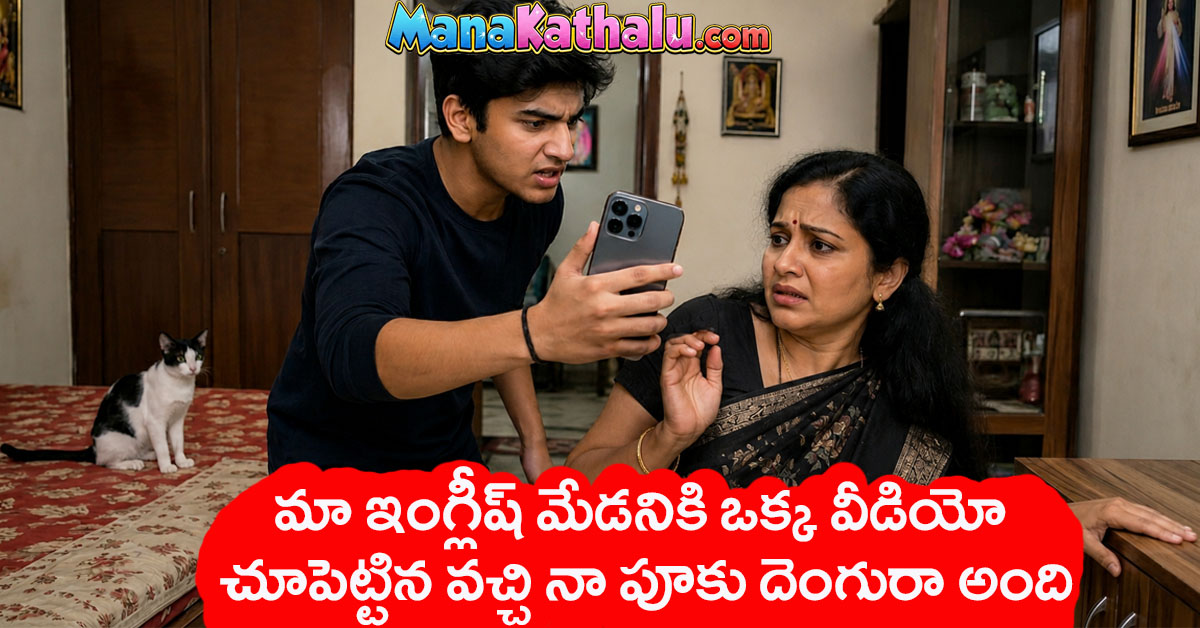 sex kathalu