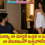 telugu surprising sex stories